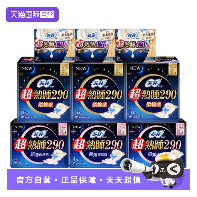 ˯ҹ 45Ƭ Ӫշ˯290mm420mmҹ45Ƭ