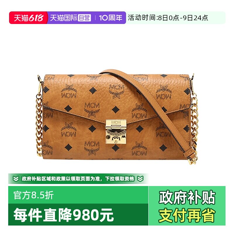 【自营】MCM-Tracy 经典老花女士中号斜挎单肩链条信封包送女友