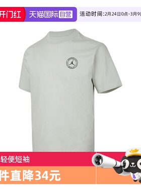 【自营】耐克男子AS M J DF GOLF SS CREW运动短T恤IH2130-034