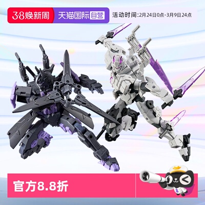 【自营】万代拼装模型 30MM 1/144 EXM-X20A 雷维尼克斯 型号A