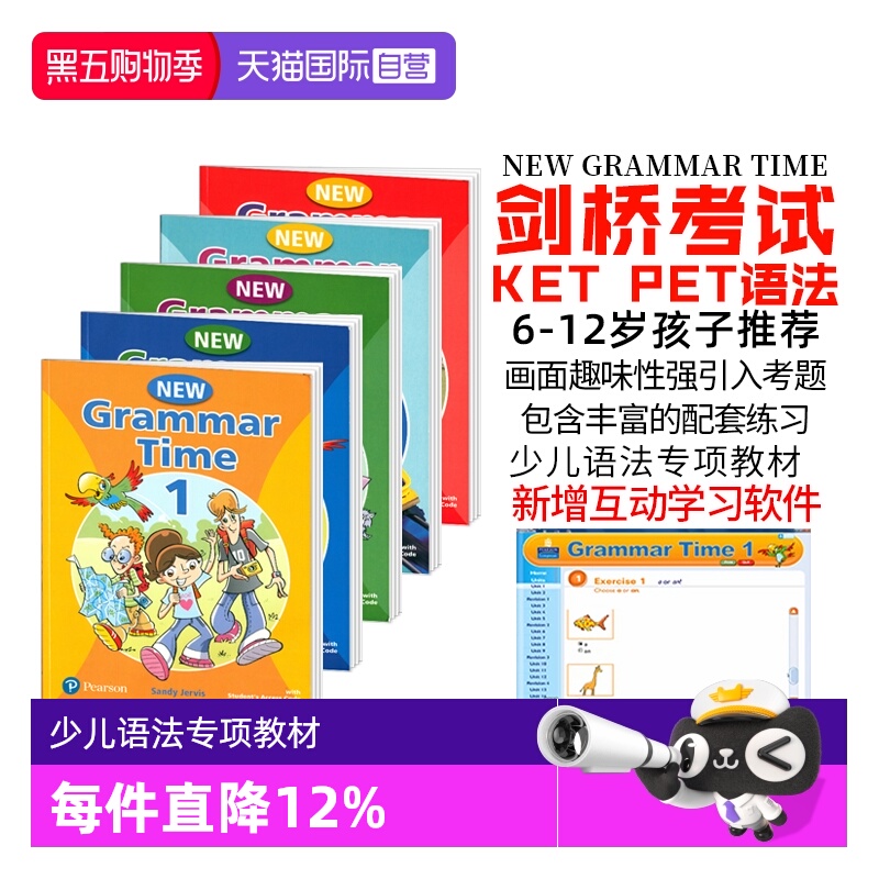 美国朗文培生英语语法教材