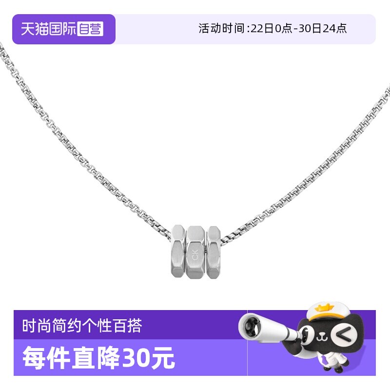 自营转运珠CalvinKlein