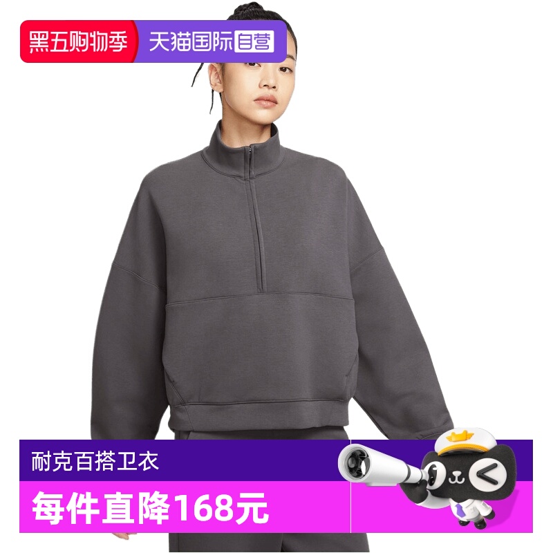 【自营】NIKE耐克女子运动休闲套头衫卫衣HQ8189-036