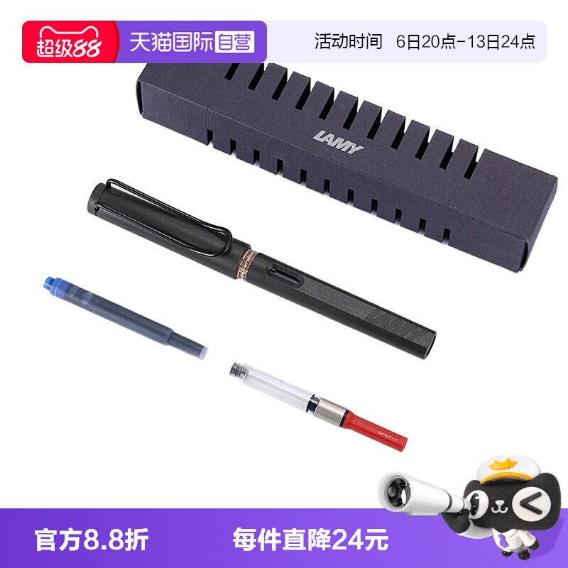 【自营】LAMY/凌美狩猎者钢笔Safari系列墨水笔搭配Z28吸墨器德国进口男士女士成人小学生练字日常书写图片