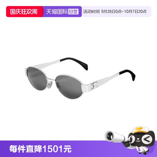 【自营】CELINE/瑟琳女款墨镜金属lisa同款复古配包太阳镜40235U