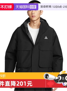 【自营】耐克男防风夹克冬季新款外套防泼水棉服FV8682-010连帽