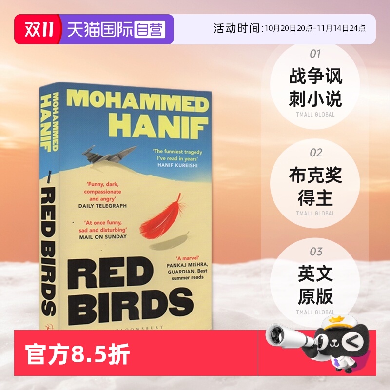 RedBirds红鸟穆罕默德哈尼夫