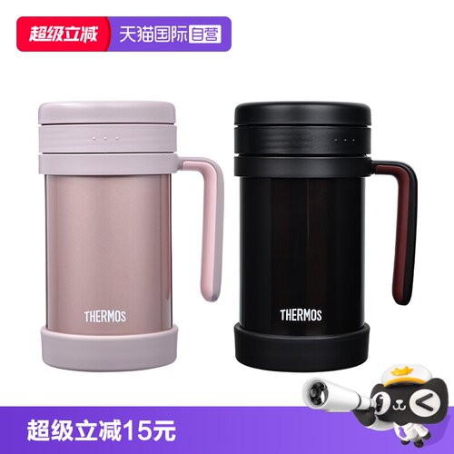 THERMOS/膳魔师泡茶保温杯办公杯