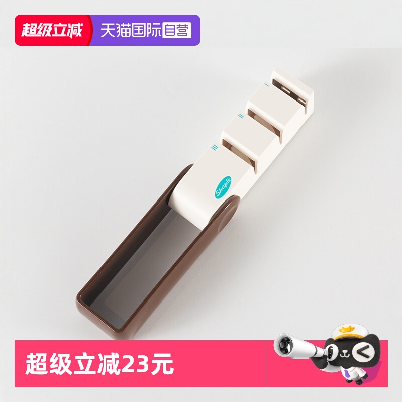 自营日本Tojiro磨刀器