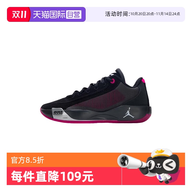 【自营】NIKE耐克东契奇实战篮球鞋新款场上鞋HF0819-006
