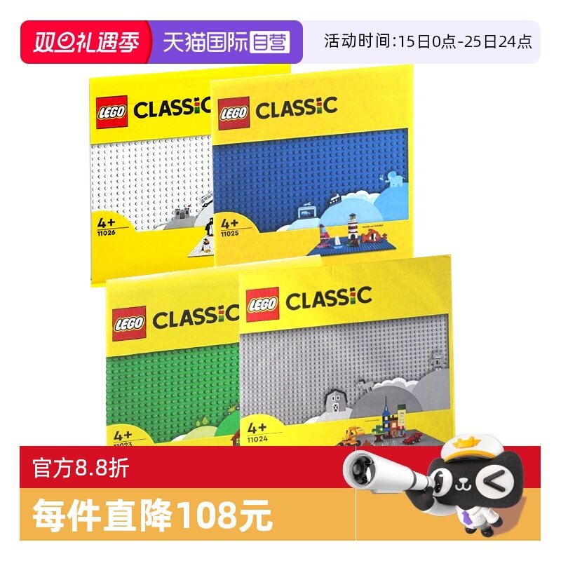 乐高积木得宝系列底板大小颗粒