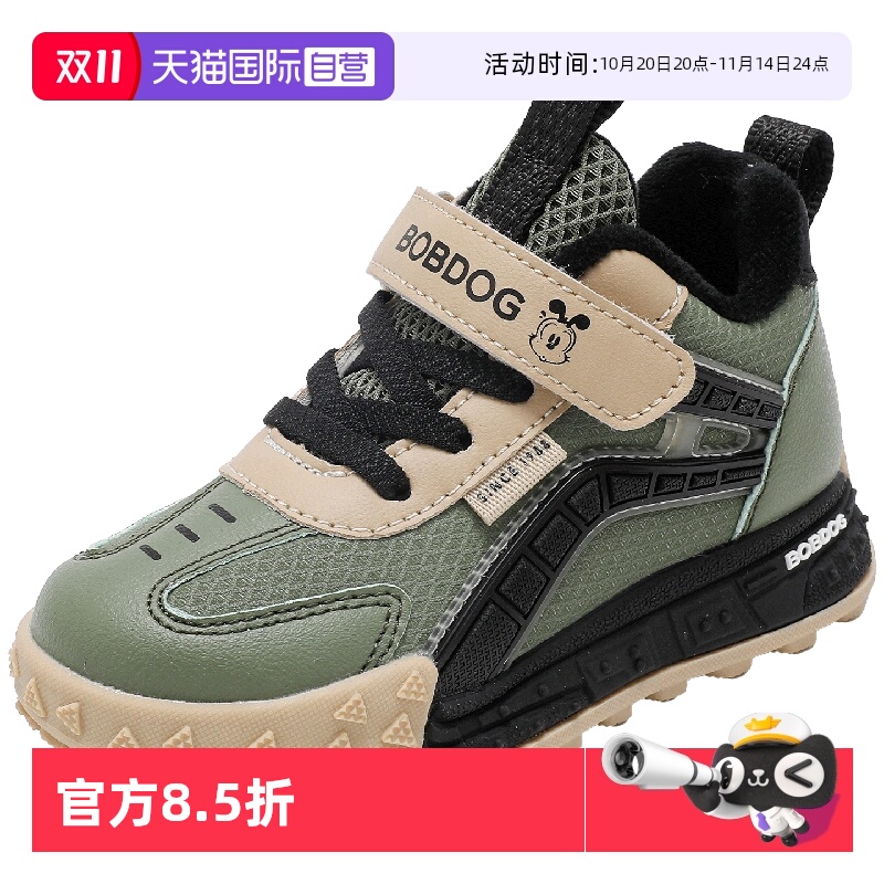 【自营】巴布豆童鞋男童2025年冬季新款加绒跑步鞋女童学生运动鞋