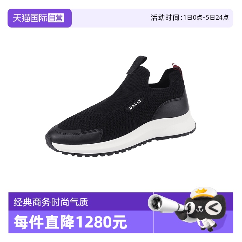 Bally/巴利厚底休闲鞋单鞋
