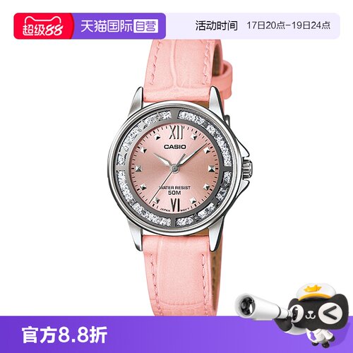 自营石英卡西欧简约手表