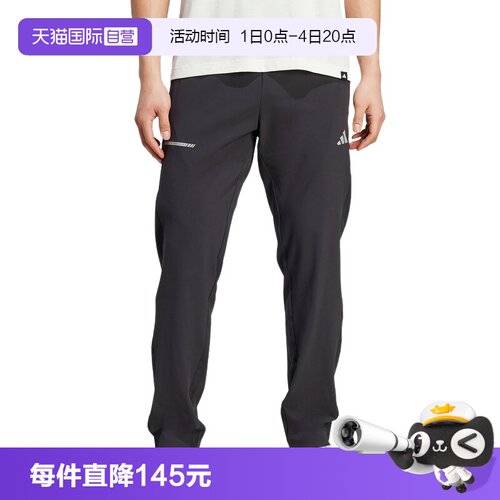 【自营】adidas阿迪达斯男清风速干凉爽健身裤训练梭织长裤JM5441