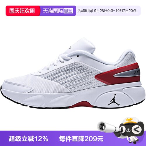 【自营】NIKE耐克男子JORDAN TRUNNER FLOW运动篮球鞋IO2091-101