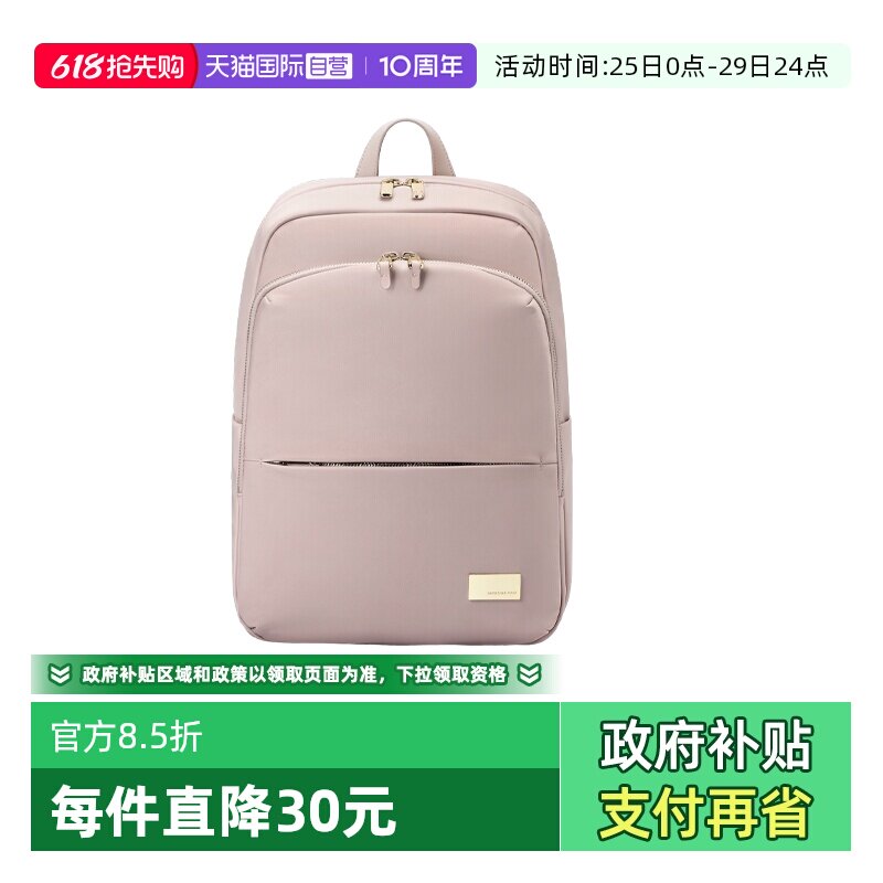 【自营】新秀丽休闲双肩包女士通勤出差轻便电脑包旅游背包 GV1