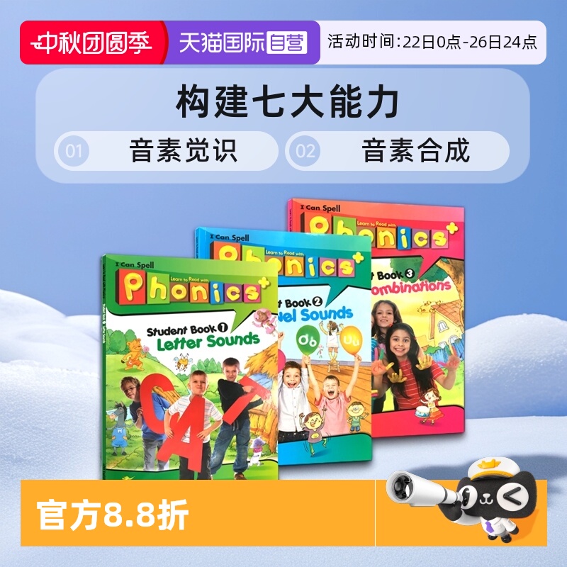 自营少儿英语Superphonics+