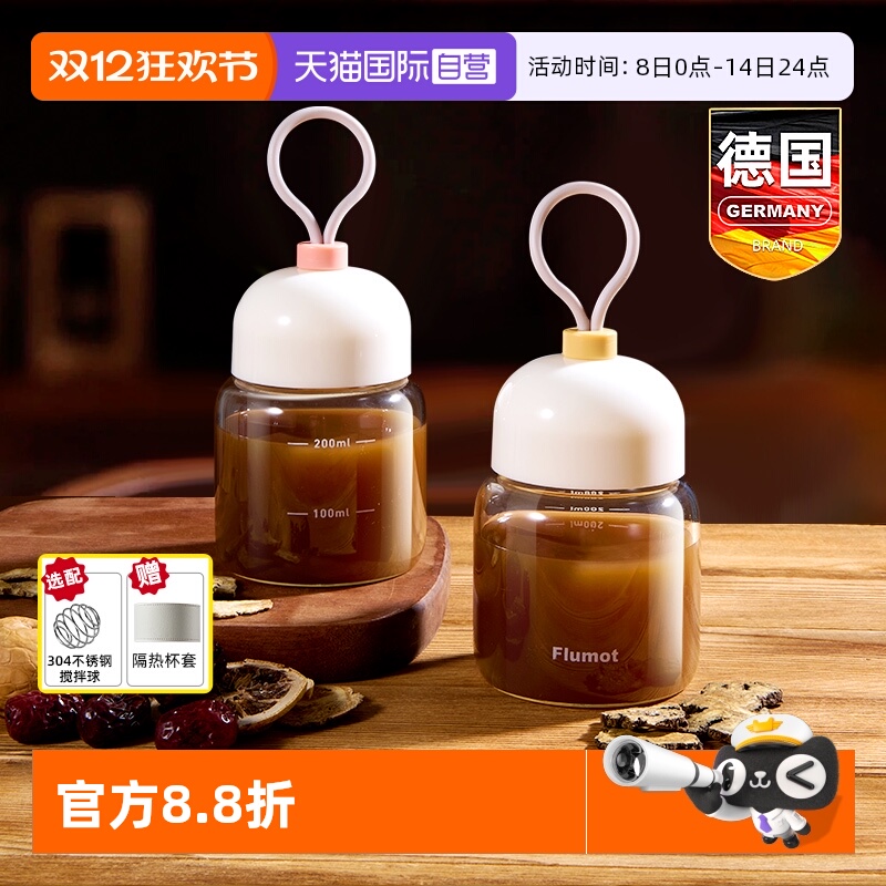 德国玻璃中药密封分装瓶便携小巧