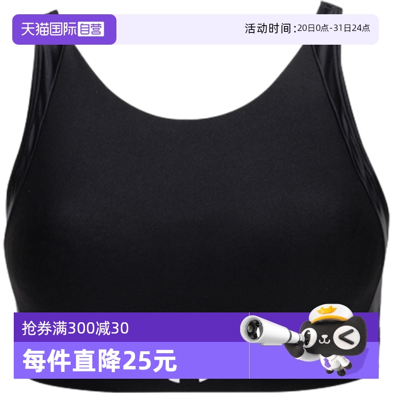 【自营】UA安德玛运动内衣新款文胸透气运动服健身训练服1373854