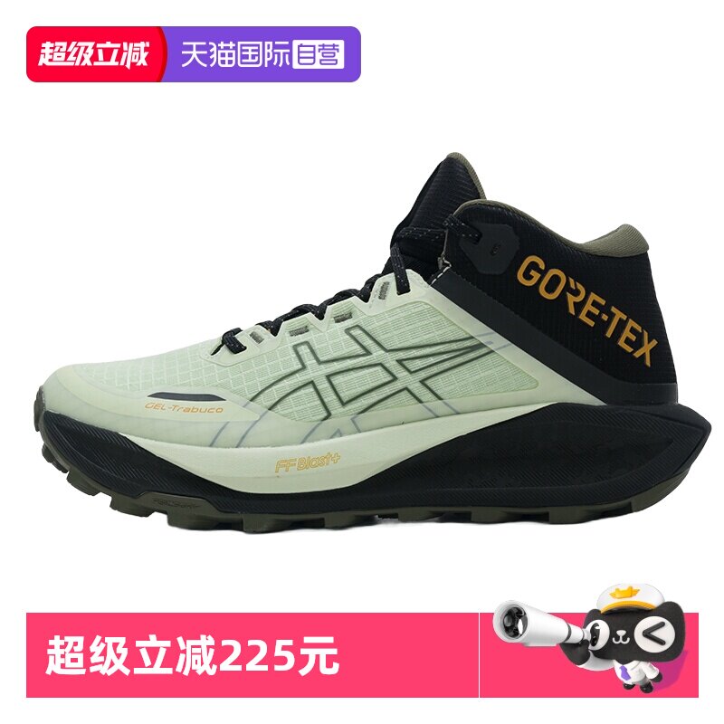 【自营】ASICS亚瑟士跑步鞋男鞋GEL-TRABUCO MT GTX防水越野跑鞋