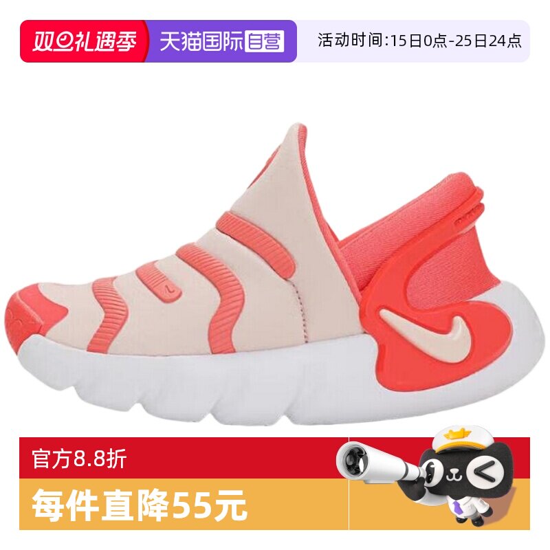 【自营】Nike耐克毛毛虫男女童休闲运动鞋一脚蹬宝宝鞋FD0553-601