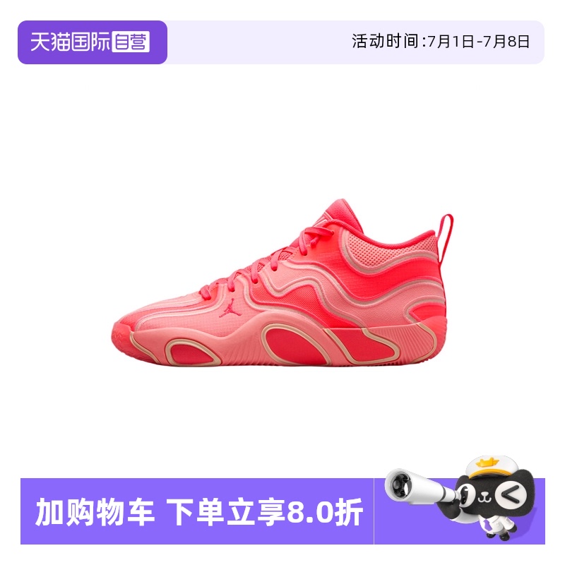 【自营】耐克男鞋JORDAN TATUM 3 PF运动训练篮球鞋FZ6601-600