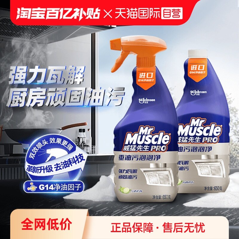 ���ڲ���������Ʒ���顿650g*2ƿ ��������������������� 38.3Ԫ(������)