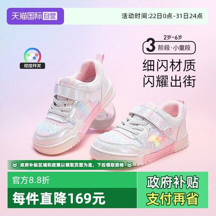 【自营】TARANIS/泰兰尼斯秋季儿童闪灯鞋防滑板鞋女童发光运动鞋