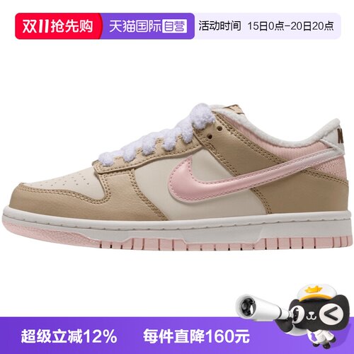 【自营】NIKE耐克DUNK LOW N BG大童运动休闲鞋IZ6189-191