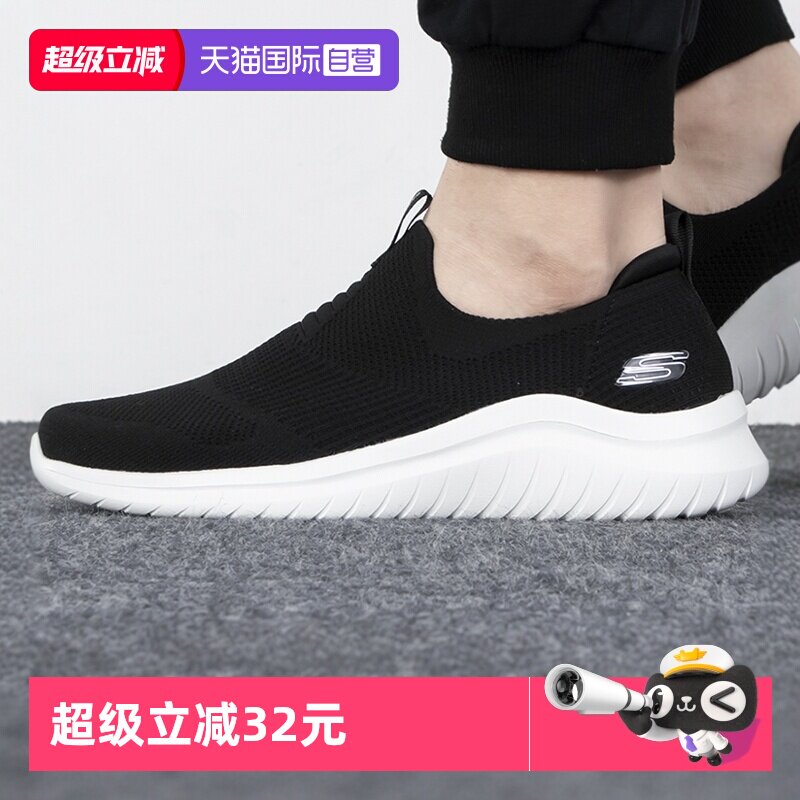 【自营】斯凯奇休闲鞋男鞋新款一脚穿健步鞋运动鞋232106-BKW系带