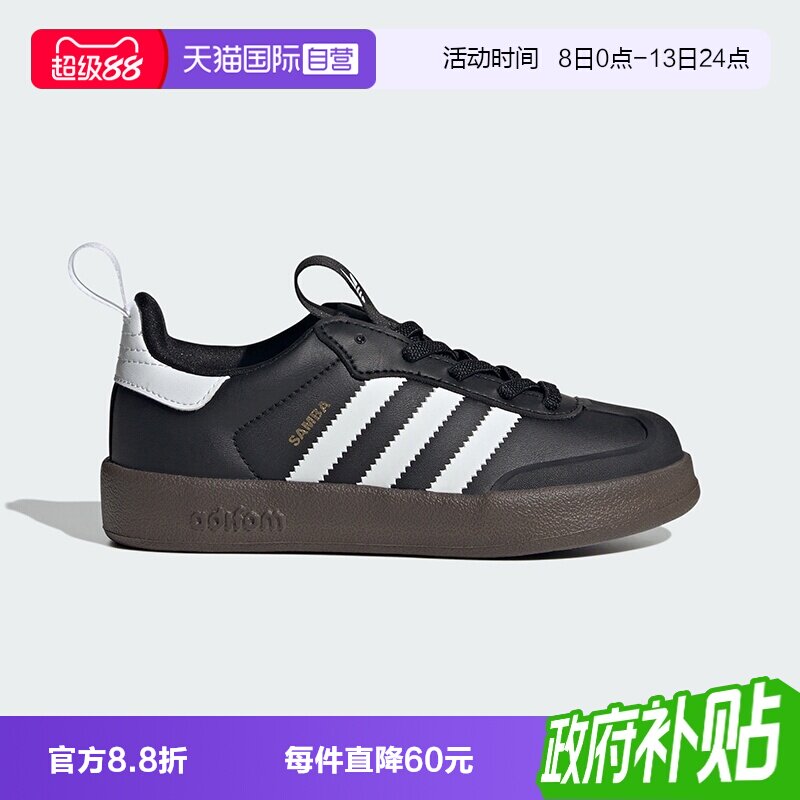 【自营】阿迪达斯ADIFOM SAMBA三叶草新款儿童德训鞋KK2178KI1579图片