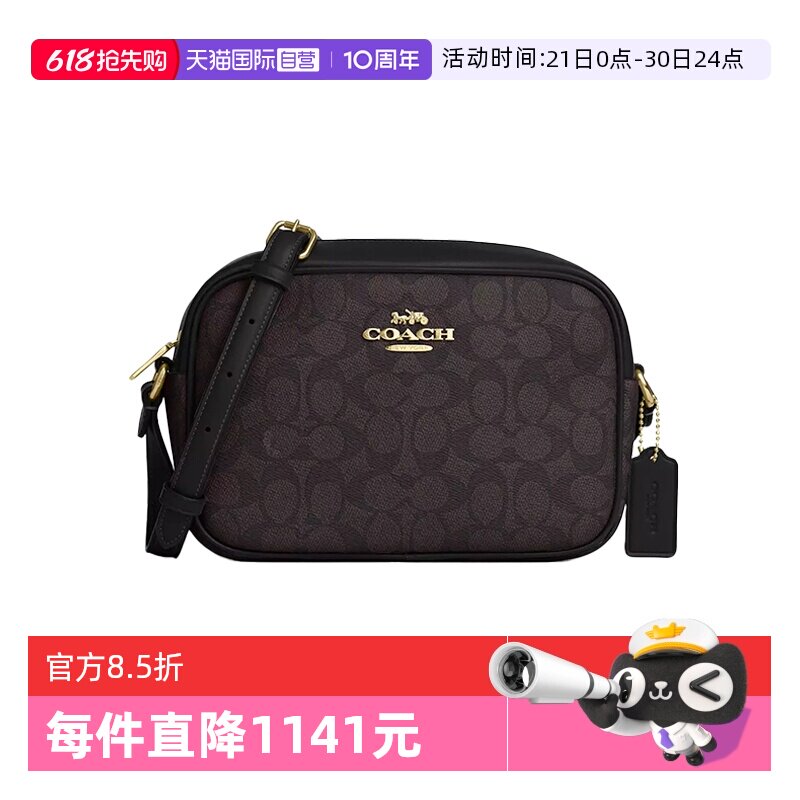 【自营】COACH/蔻驰女士相机包单肩斜挎包胡桃木配黑单肩包CZ186