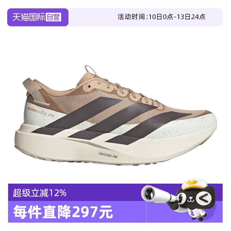 KK2690- 40.5 ����Ӫ�����ϴ�˹����ADIZERO EVO SL ATR M�˶��ܲ�ЬKK2690 674.88Ԫ(����������88VIP 95��)