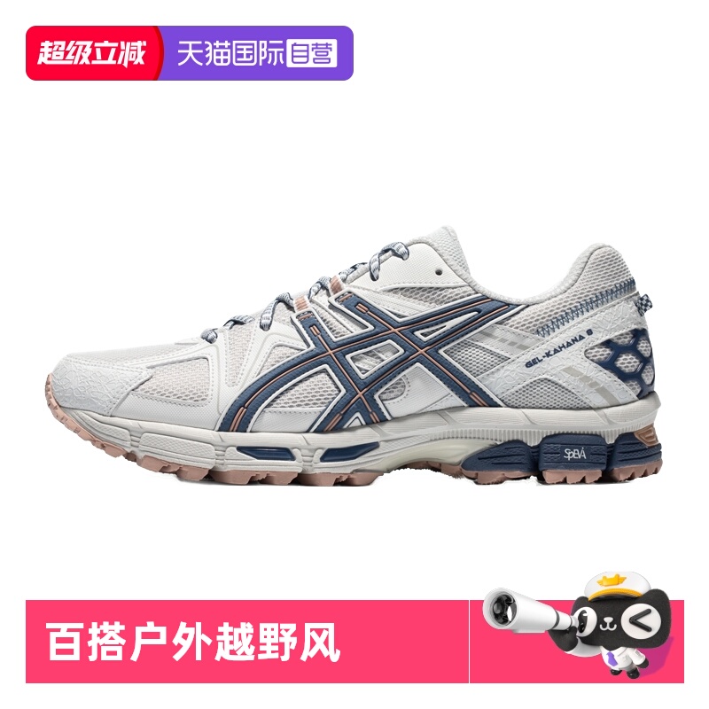 亚瑟士运动鞋男子越野跑鞋