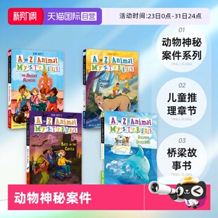 AtoZ 儿童推理章节桥梁故事书 5册合售 Animal 自营 英文原版 Mysteries 24年新品 彩绘版 动物神秘案件系列