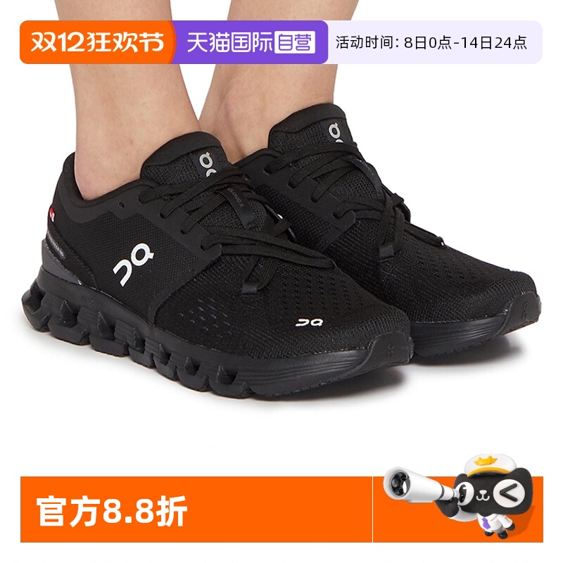 On昂跑运动鞋男女款跑鞋