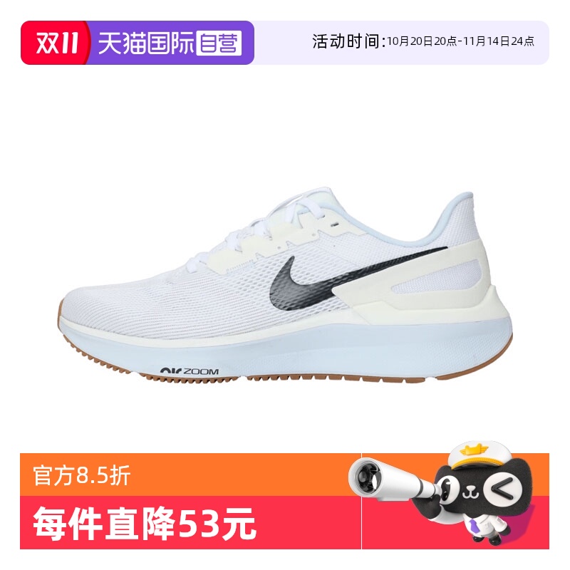【自营】耐克男鞋AIR ZOOM STRUCTURE25运动训练跑步鞋DJ7883-114