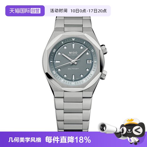 25新品 双表冠系统 40mm表径