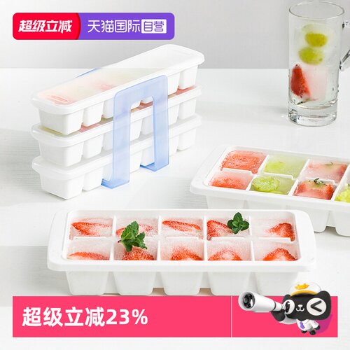 【自营】冰格日本进口ASVEL冰块模具家用冰箱辅食冷冻大号制冰盒