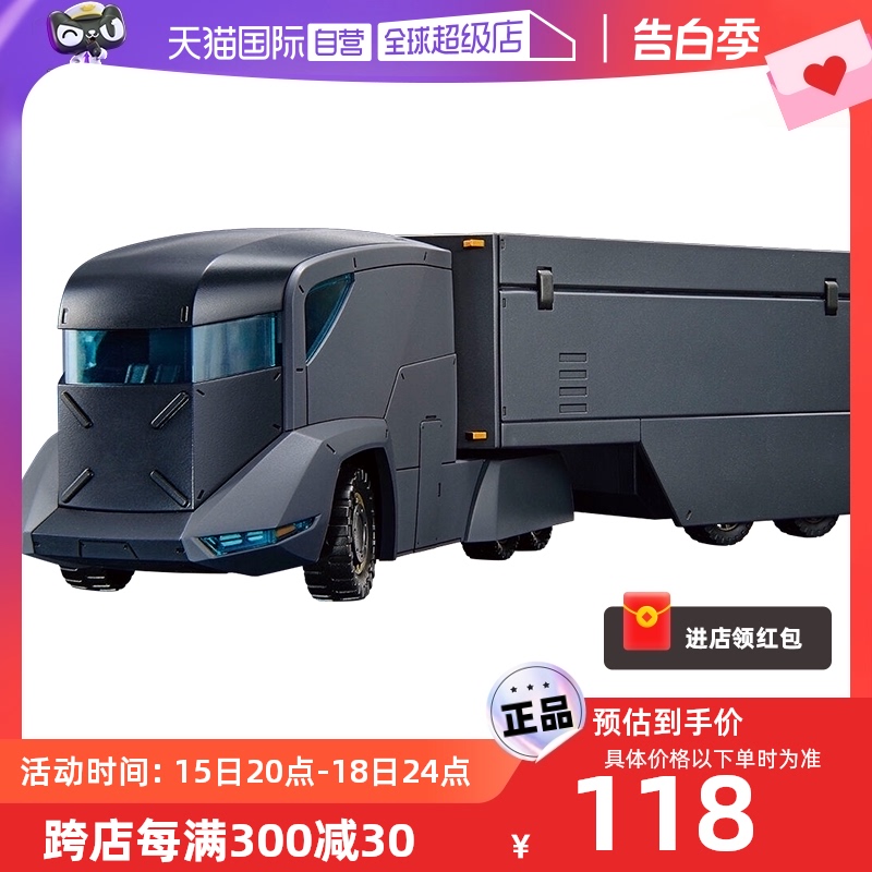 万代拼装模型大型装甲特殊运输车