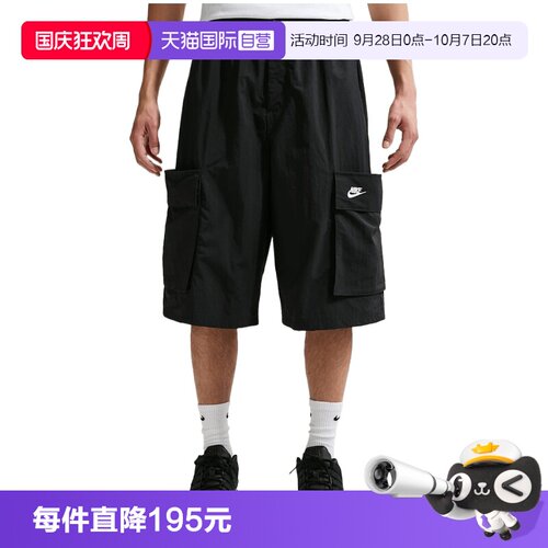 【自营】NIKE耐克男子运动休闲短裤休闲裤IF8543-010