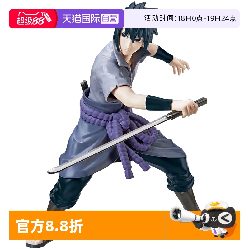 万代摆件EG火影忍者宇智波佐助