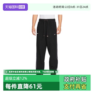 PANT TA运动休闲卫裤 HV3491 NIKE耐克男子TF 长裤 010 自营
