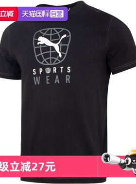 【自营】Puma彪马短袖男黑色BETTER SPORTSWEAR Tee透气T恤682070