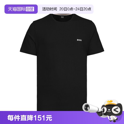 男士HugoBoss纯色徽标短袖T恤