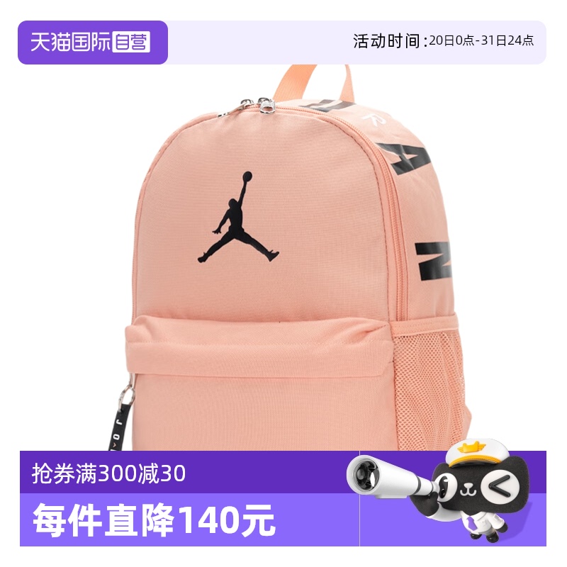 JD2433080TD-004 MISC ӪNikeͿ˫Ů˶ѧ԰273.6Ԫ2(136.8Ԫ/88VIP 95)