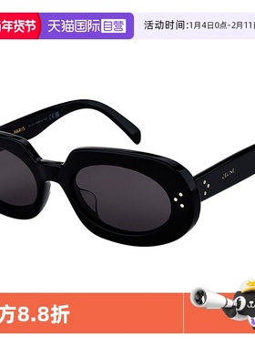 【自营】CELINE 墨镜太阳镜板材经典造型品牌标识轻CL40276U