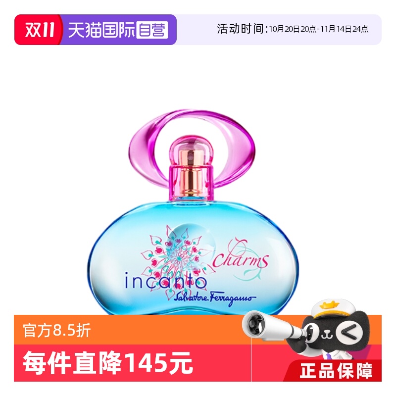 【自营】FERRAGAMO菲拉格慕梦中情人女士淡香水30ml喷雾