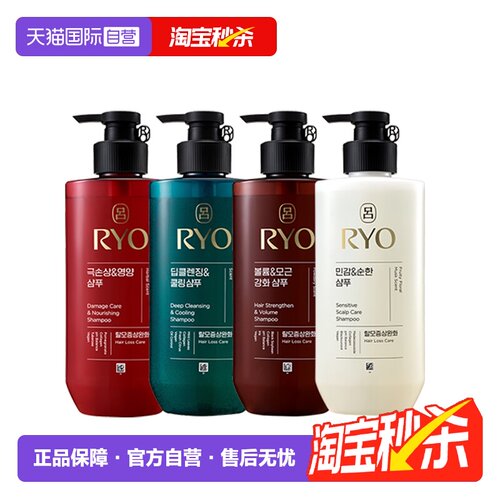 【自营】2024新版红绿棕白吕洗发水护发素480ml
